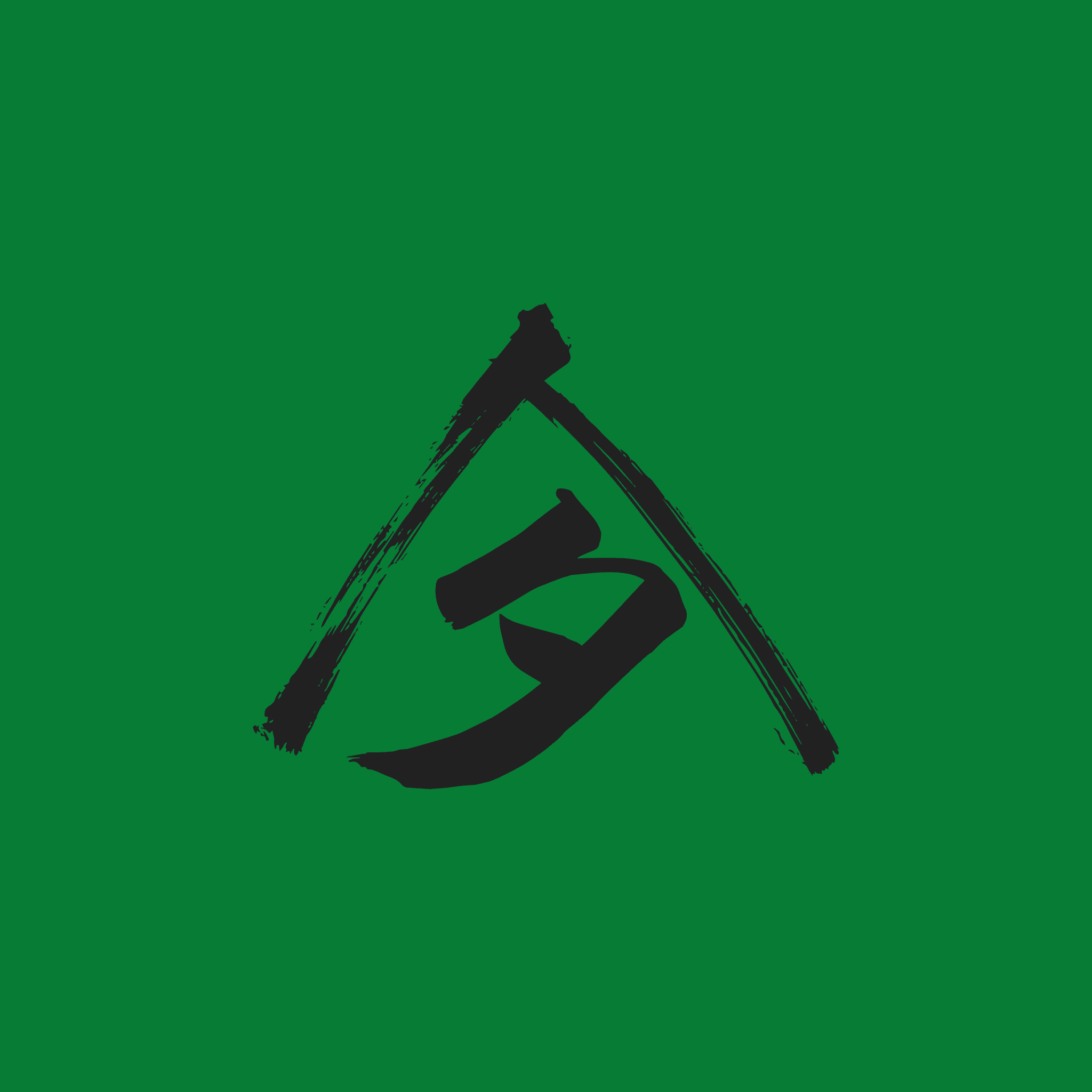 Yamada Chaya logo. A black brushstroke design on intense green background. The design is the Yamada family emblem from the founder's hometown.