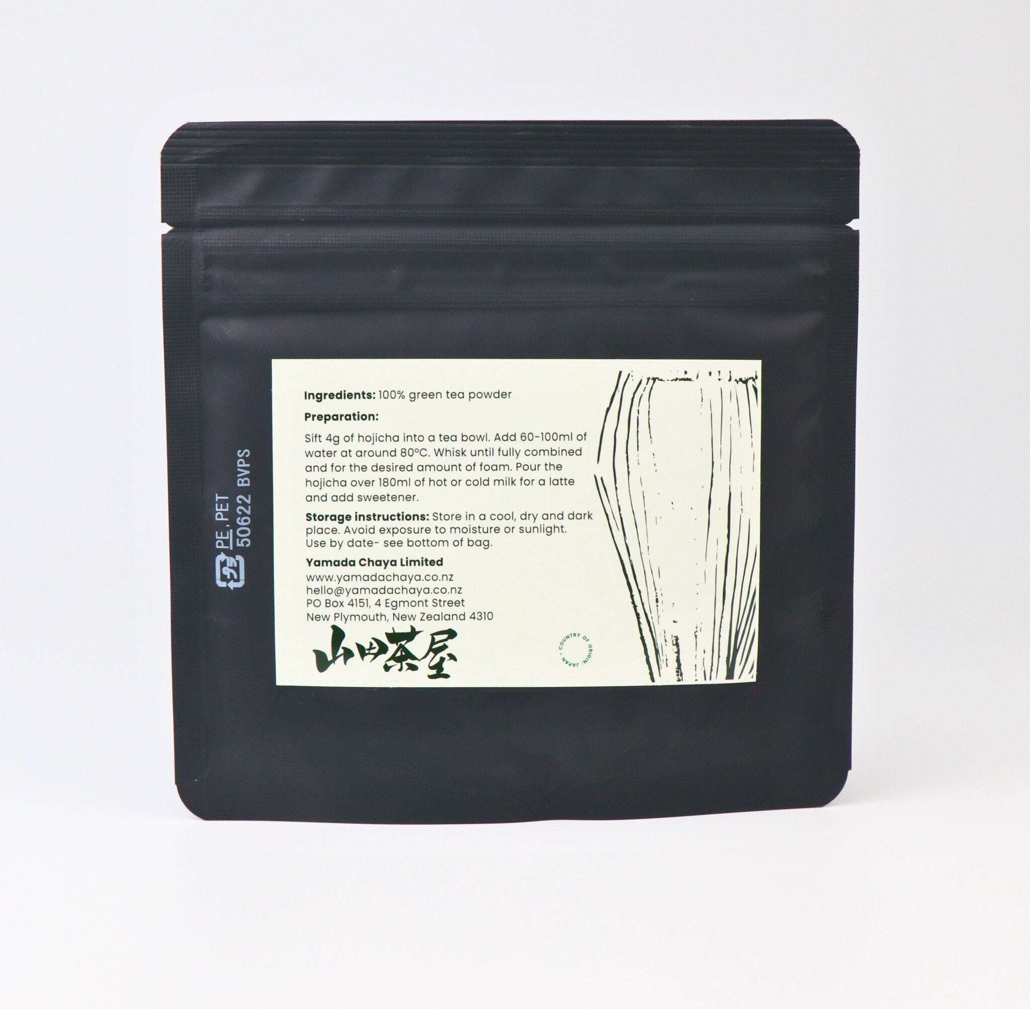 Hōjicha (JAS Organic) 40g bag reverse - Yamada Chaya