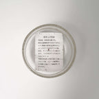 Handblown Glass Chawan — Matcha Tea Bowl - Yamada Chaya